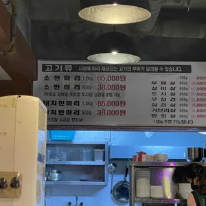 육백플러스 리뷰 사진