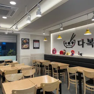 다복향 마라탕 리뷰 사진