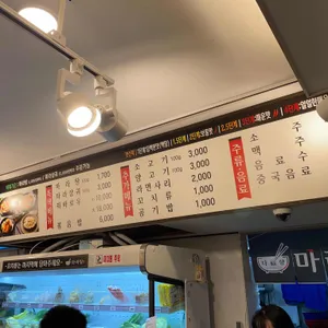다복향 마라탕 리뷰 사진