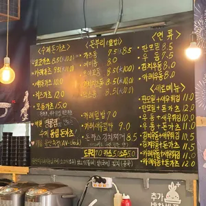 코코가츠 리뷰 사진