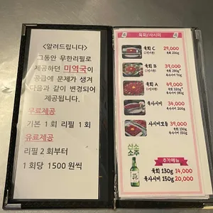 육사구이 리뷰 사진