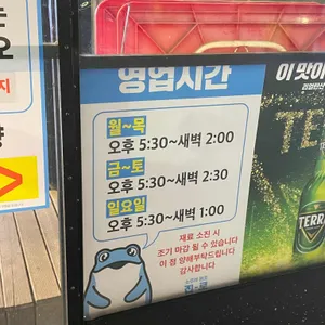 육사구이 리뷰 사진