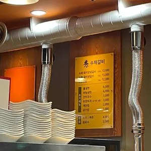 수 수제갈비 리뷰 사진