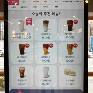 바나프레소 사진