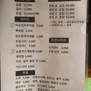 쭌곱창 리뷰 사진