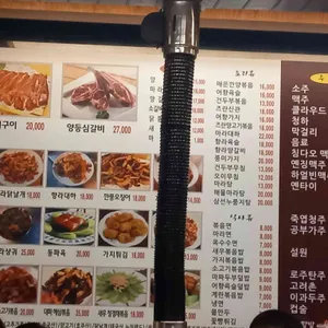 항방양육관 리뷰 사진