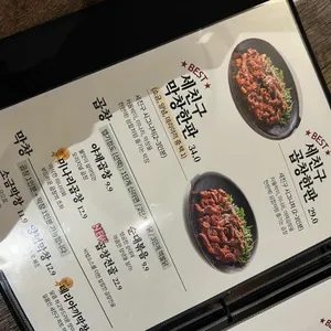 세친구곱창 리뷰 사진