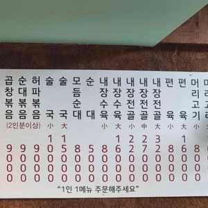 자매집 리뷰 사진