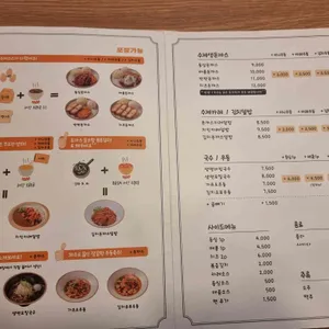 돈까스해 리뷰 사진