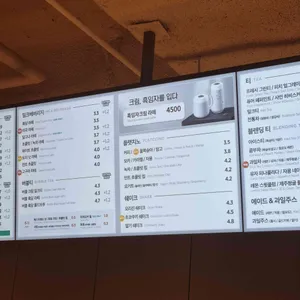 이디야커피 리뷰 사진