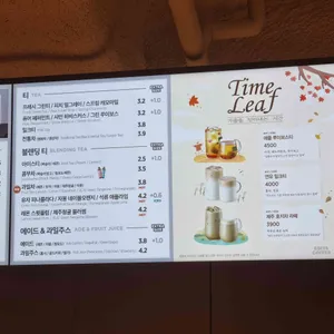 이디야커피 리뷰 사진