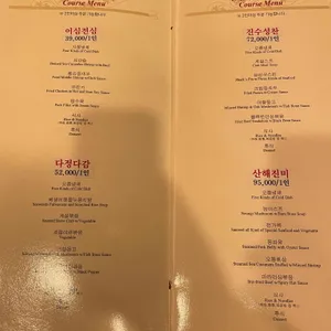 일일향 리뷰 사진