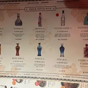 용용선생 리뷰 사진