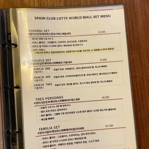 스페인클럽 리뷰 사진