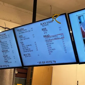 커피예술 리뷰 사진