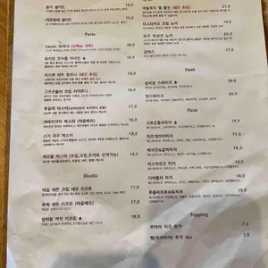 오매불망 리뷰 사진