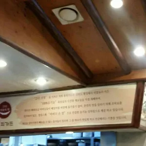 봉희가든 리뷰 사진