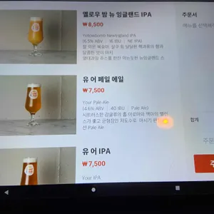 핸드앤몰트 브루 랩 리뷰 사진