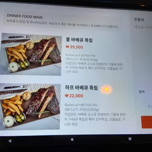 핸드앤몰트 브루 랩 리뷰 사진