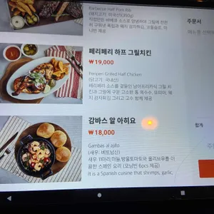 핸드앤몰트 브루 랩 리뷰 사진