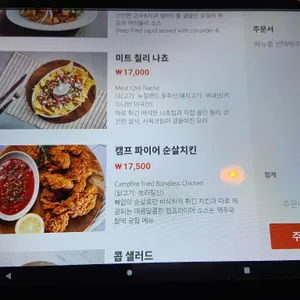 핸드앤몰트 브루 랩 리뷰 사진