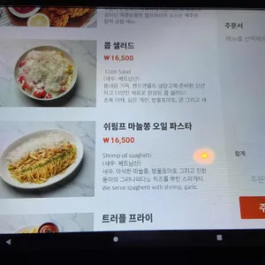 핸드앤몰트 브루 랩 리뷰 사진