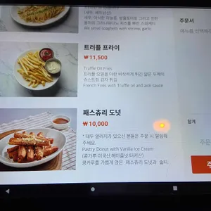핸드앤몰트 브루 랩 리뷰 사진