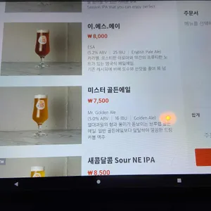 핸드앤몰트 브루 랩 리뷰 사진