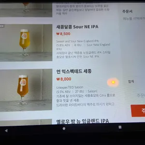 핸드앤몰트 브루 랩 리뷰 사진