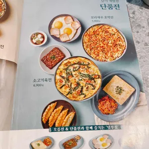 막이오름 리뷰 사진