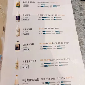 막이오름 리뷰 사진