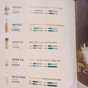 막이오름 리뷰 사진
