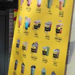 컴포즈커피 리뷰 사진