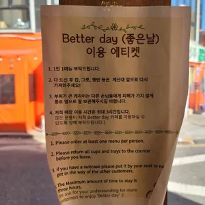 카페 베럴데이 리뷰 사진