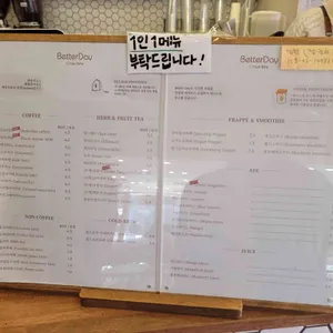 카페 베럴데이 리뷰 사진