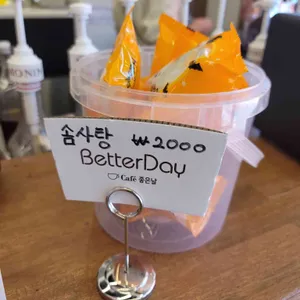 카페 베럴데이 사진