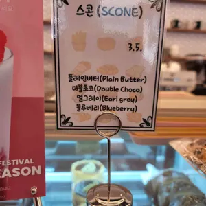 카페 베럴데이 리뷰 사진