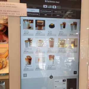 카페 베럴데이 리뷰 사진