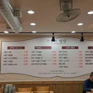 고봉산시래기 리뷰 사진