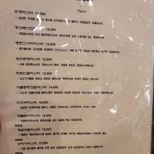 낭만장사꾼 원미산호랭이 리뷰 사진