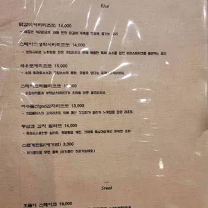 낭만장사꾼 원미산호랭이 리뷰 사진