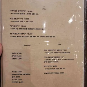 낭만장사꾼 원미산호랭이 리뷰 사진