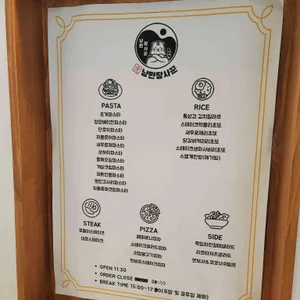 낭만장사꾼 원미산호랭이 리뷰 사진