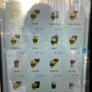 컴포즈커피 리뷰 사진