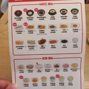엽기떡볶이 리뷰 사진