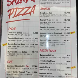 틴틴 리뷰 사진