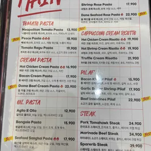 틴틴 리뷰 사진