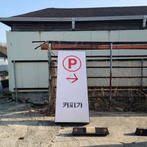커피가 리뷰 사진