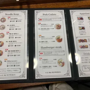 포식 리뷰 사진