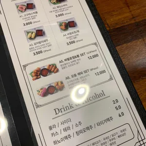 포식 리뷰 사진